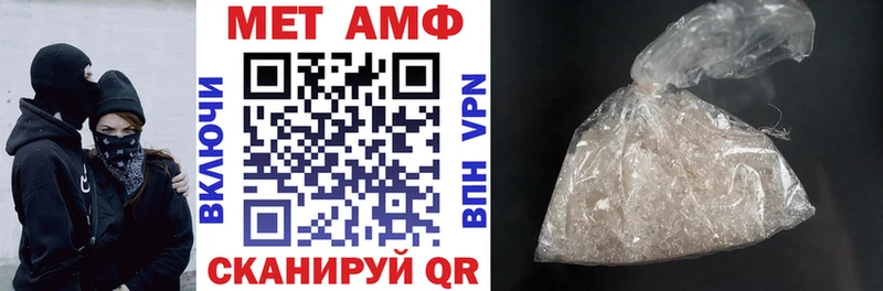 мега маркетплейс  Минеральные Воды  АМФ Premium 