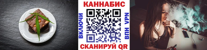 Печенье с ТГК марихуана  Минеральные Воды 