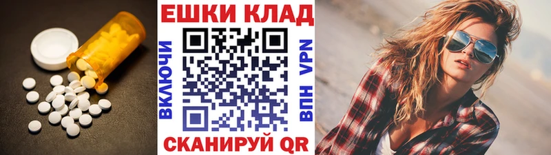 kraken tor  Минеральные Воды  Экстази louis Vuitton  купить наркотик 