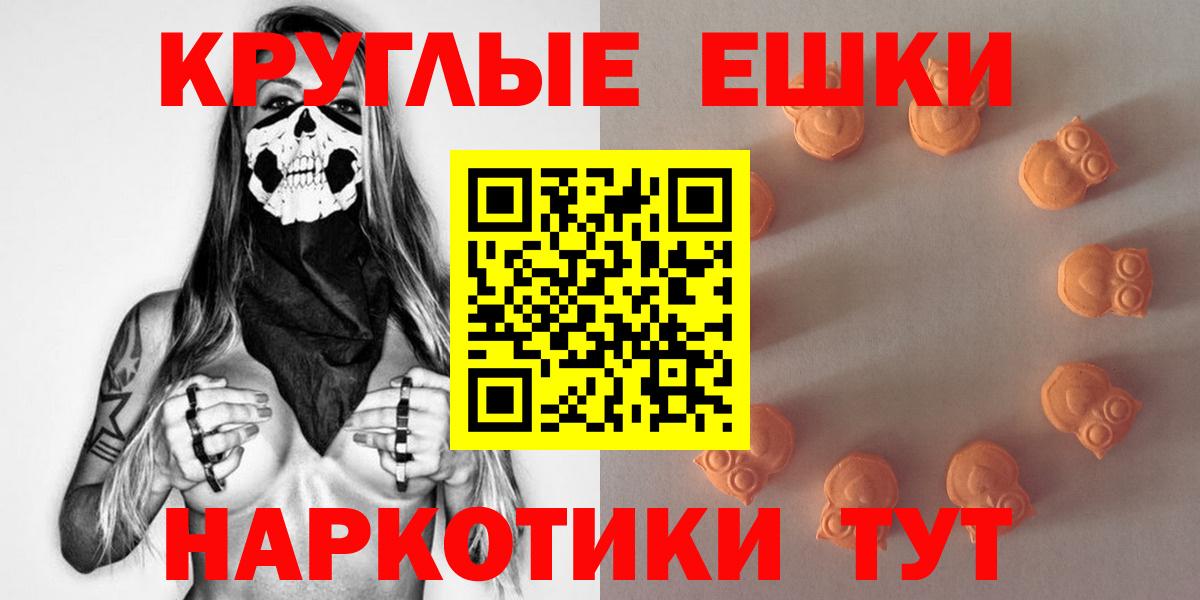 Ecstasy  Экстази 280 MDMA  KRAKEN онион  Минеральные Воды  Вход с VPN 