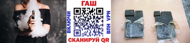 ГАШИШ hashish  Минеральные Воды 