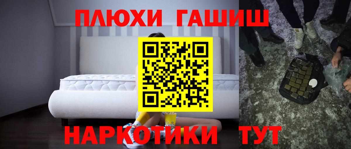 ГАШИШ 40% ТГК Минеральные Воды