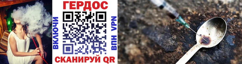 ГЕРОИН гречка Минеральные Воды