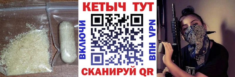 КЕТАМИН ketamine  Минеральные Воды 