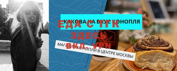 скорость mdpv Богородск