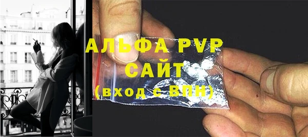 скорость mdpv Богородск