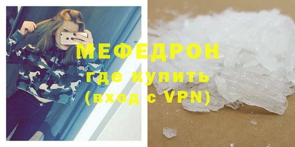марихуана Богородицк