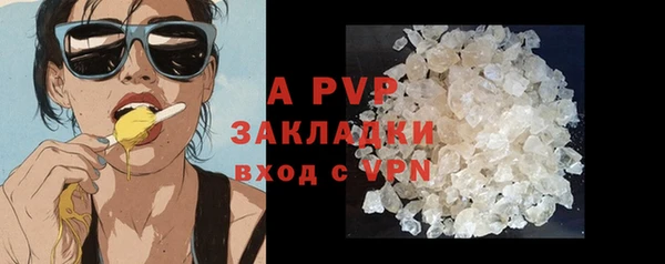 марихуана Богородицк