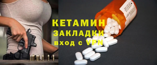 марихуана Богородицк