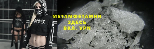 скорость mdpv Богородск