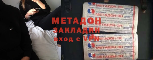 скорость mdpv Богородск
