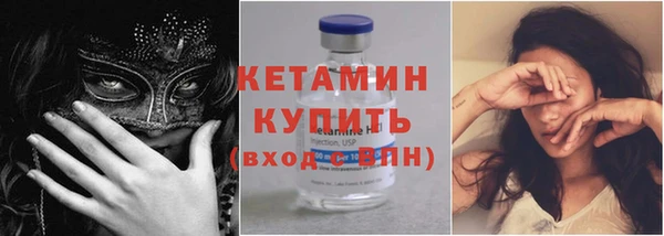 марихуана Богородицк