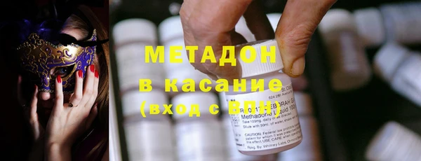 скорость mdpv Богородск