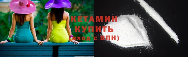 марихуана Богородицк