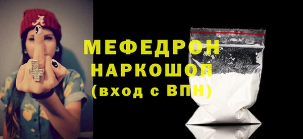 марихуана Богородицк