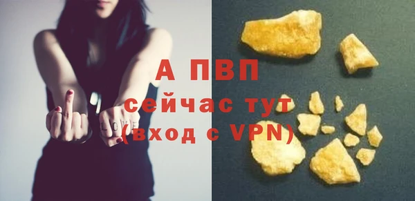 марихуана Богородицк