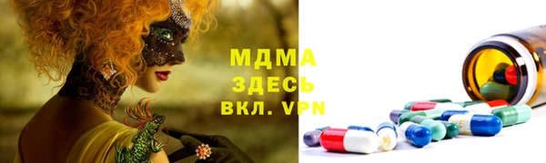 скорость mdpv Богородск