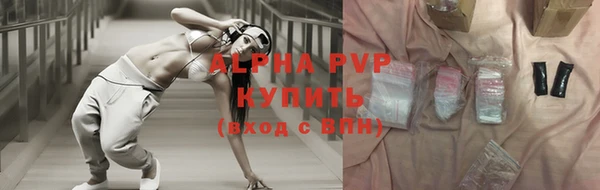 марихуана Богородицк