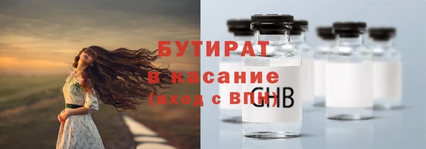 марихуана Богородицк