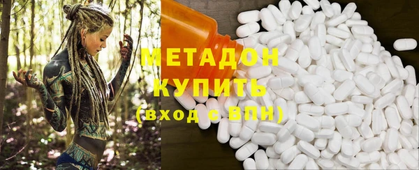скорость mdpv Богородск