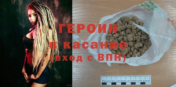 марихуана Богородицк