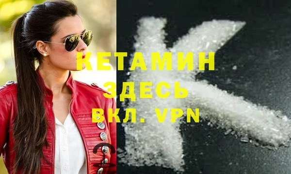 кокаин перу Богданович
