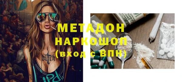 кокаин перу Богданович