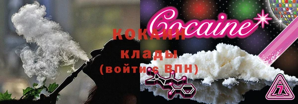 марихуана Богородицк