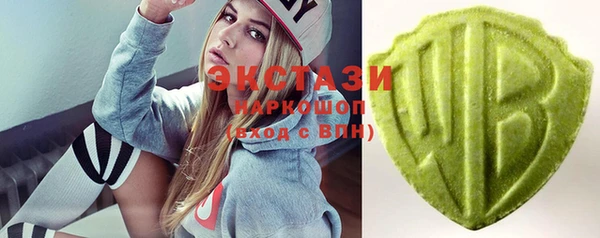 марихуана Богородицк