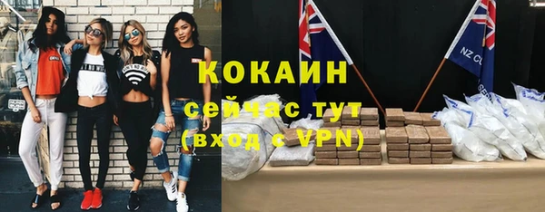кокаин перу Богданович