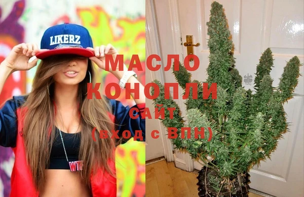 метамфетамин Белоозёрский