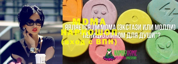 кокаин перу Богданович