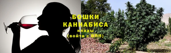 марихуана Богородицк