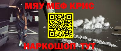 кокаин премиум Гусев