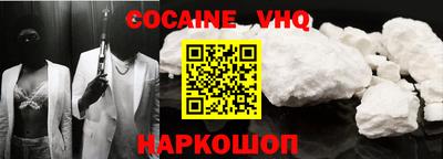 наркотики Гусь-Хрустальный