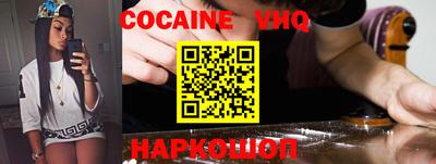 наркотики Гусь-Хрустальный