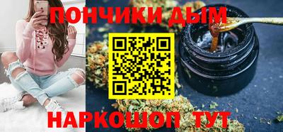 кокаин премиум Гусев