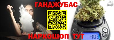 наркотики Гусь-Хрустальный