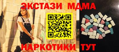 наркотики Гусь-Хрустальный