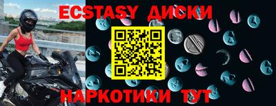 скорость mdpv Гусиноозёрск