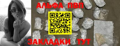 кокаин премиум Гусев