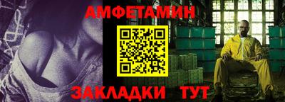 кокаин премиум Гусев