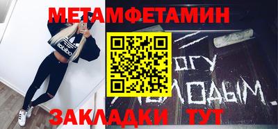 скорость mdpv Гусиноозёрск