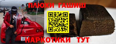 наркотики Гусь-Хрустальный