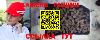 наркотики Гусь-Хрустальный