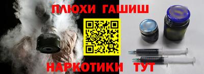 наркотики Гусь-Хрустальный