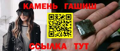 наркотики Гусь-Хрустальный