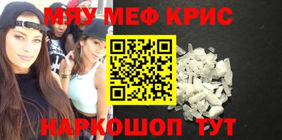 скорость mdpv Гусиноозёрск