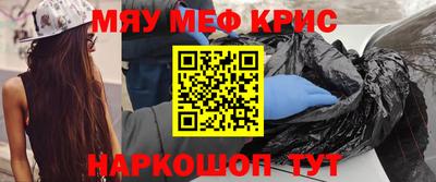наркотики Гусь-Хрустальный