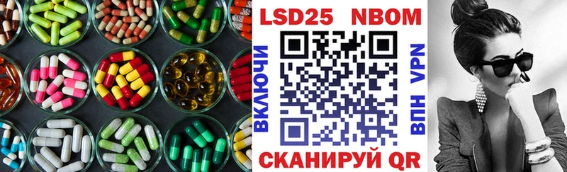 наркотики  Минеральные Воды  Лсд 25 экстази ecstasy 